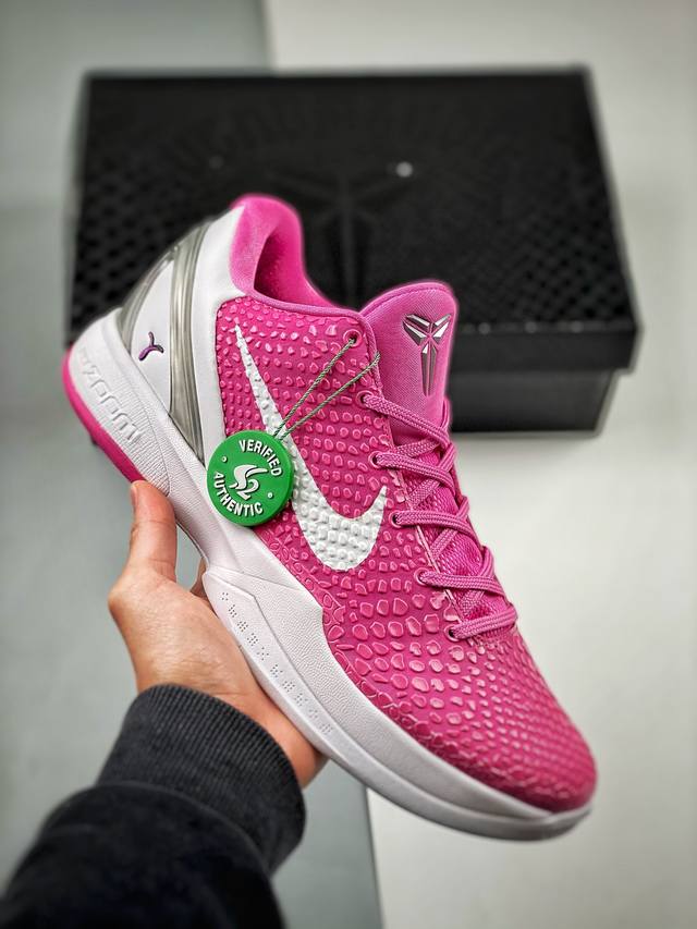 渠道优势 Nike Kobe 6 Kay Yow Think Pink S2纯原生产线 科比六代 乳腺癌 #Zoom Turbo气垫后掌eva缓震 实战配置直接