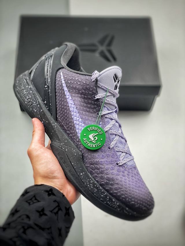 渠道优势 Nike Kobe 6 Protro Eybl 黑紫色 S2纯原生产线 科比六代 #Zoom Turbo气垫后掌eva缓震 实战配置直接拉满 #原楦纸