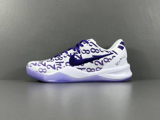 P 渠道优势 S2版 科比8 Nike Kobe 8 Protro Court Purple 白紫配色 S2纯原生产线 科比八代 #React科技鞋垫加持 实战