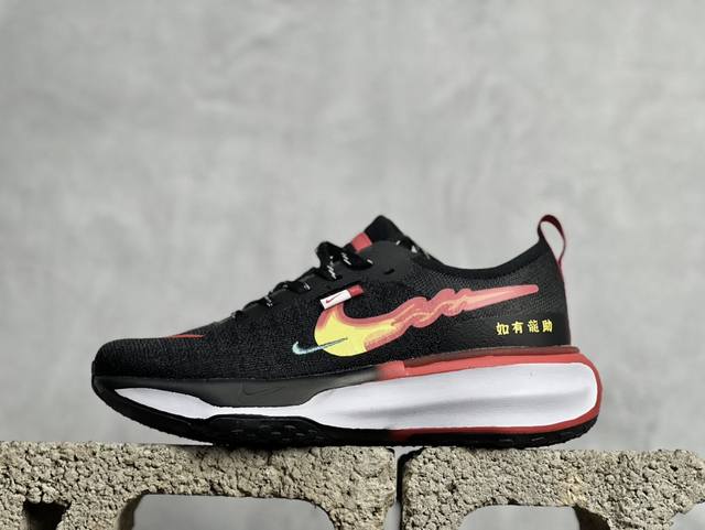 福利特价 放店私 c版 Nike Zoom X Invincible Run Fk 3 马拉松机能风格运动鞋 #鞋款搭载柔软泡绵，在运动中为你塑就缓震脚感。设计